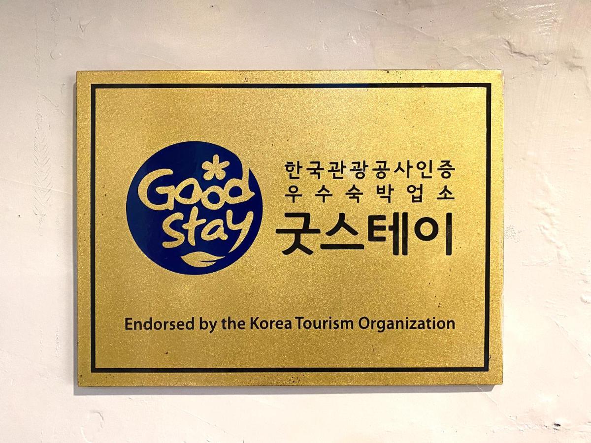 Suanbo Hot Spring Healing Hotel 충주 외부 사진