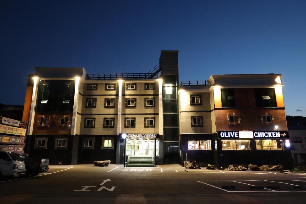 Suanbo Hot Spring Healing Hotel 충주 외부 사진