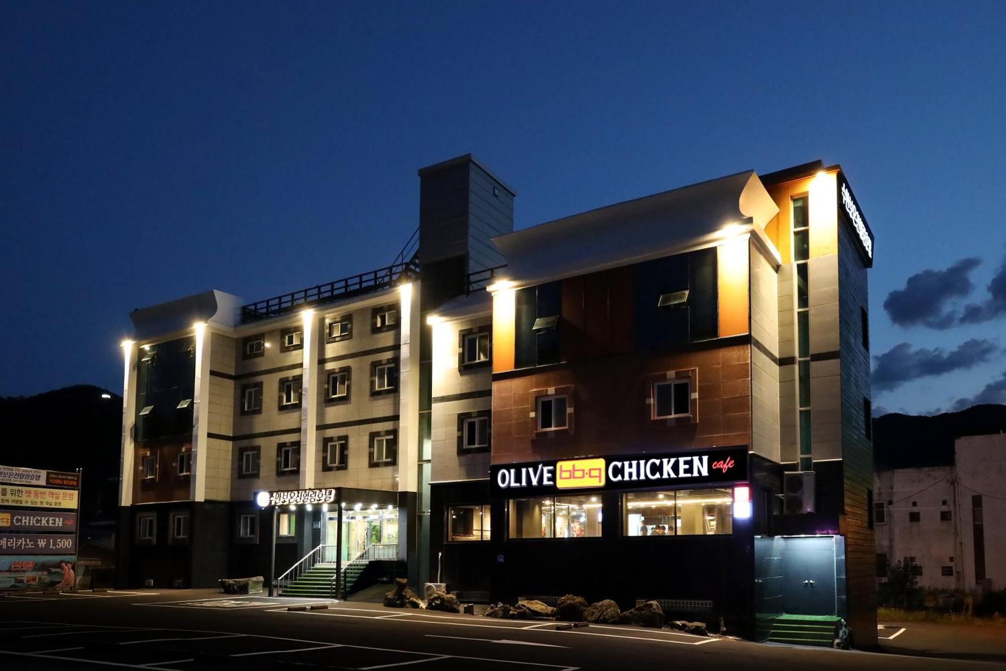Suanbo Hot Spring Healing Hotel 충주 외부 사진